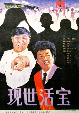 炮机高潮痉挛哭叫失禁